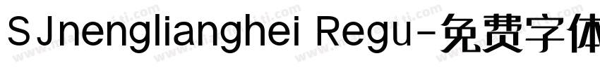 SJnenglianghei Regu字体转换